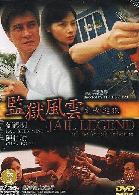 《我的女朋友的妈妈》剧照